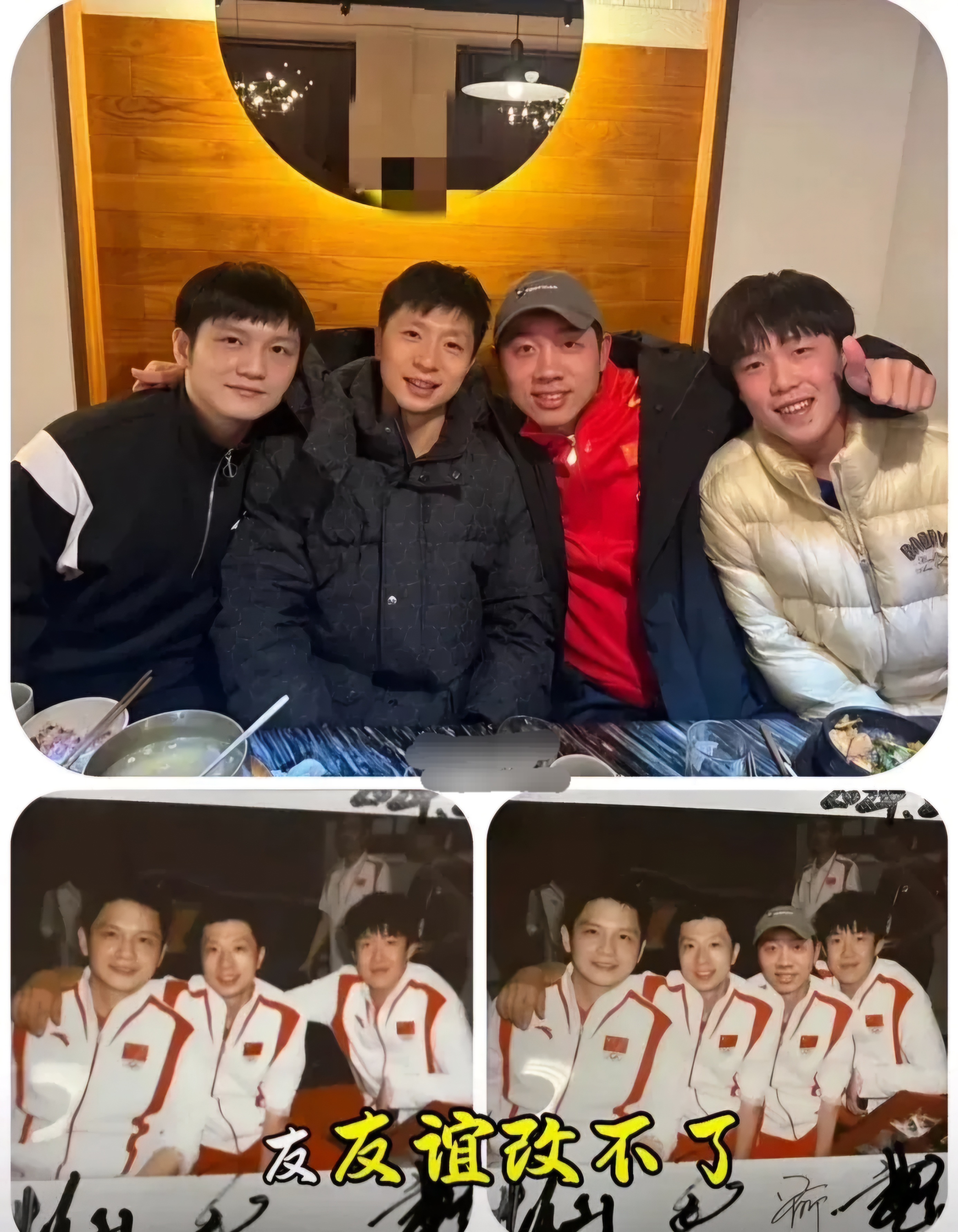 中国队力克德国队,许昕刷新纪录 中国队力克德国队,许昕刷新纪录