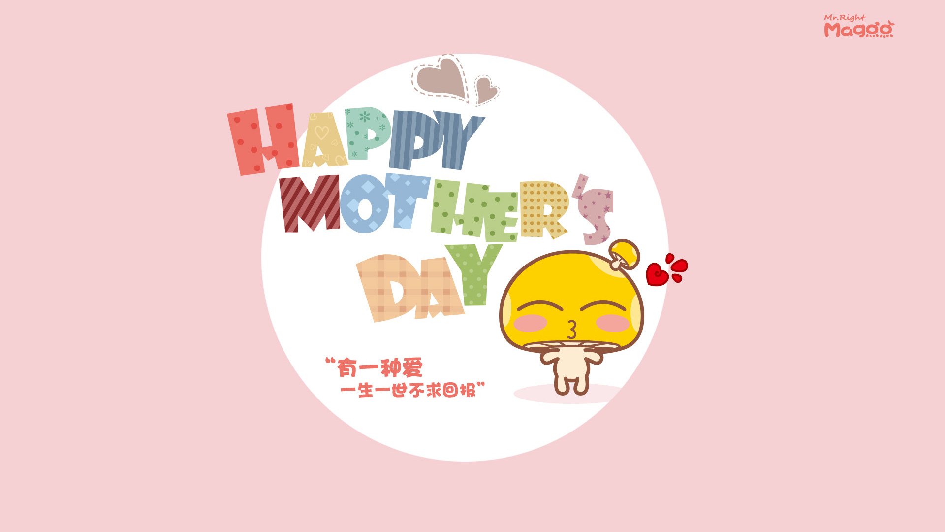 赛道与球场，两种极致的接管艺术