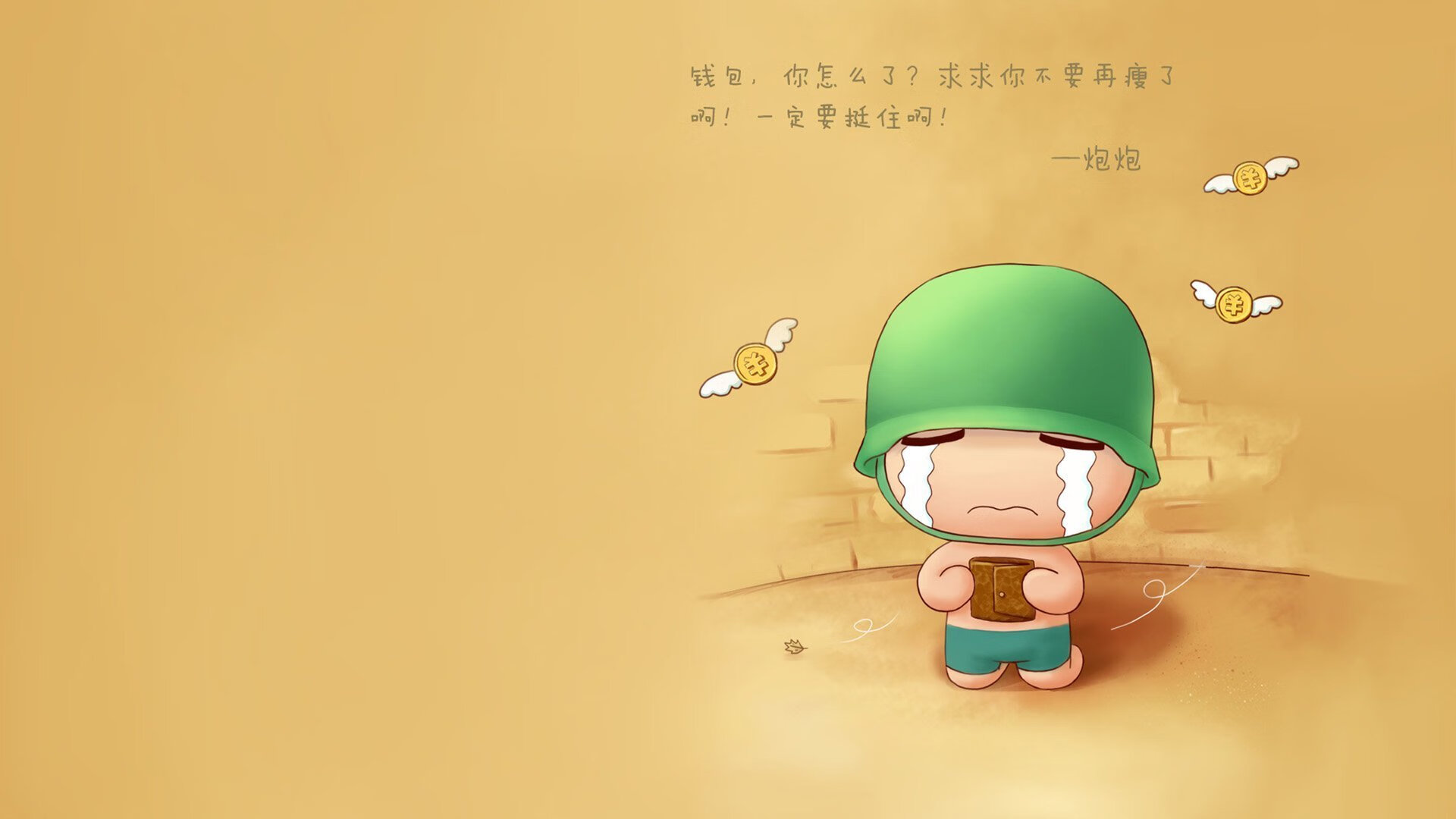 绿茵艺术家，京多安在瑞典完胜委内瑞拉的焦点之战中挥洒创意