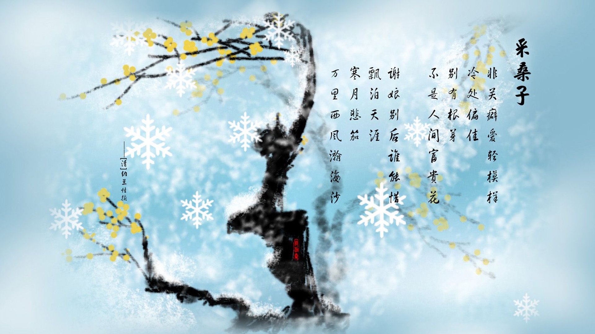克里斯蒂亚诺·罗纳尔多的双面独白,当斯洛伐克的蓝盾,成为他最后的神庙