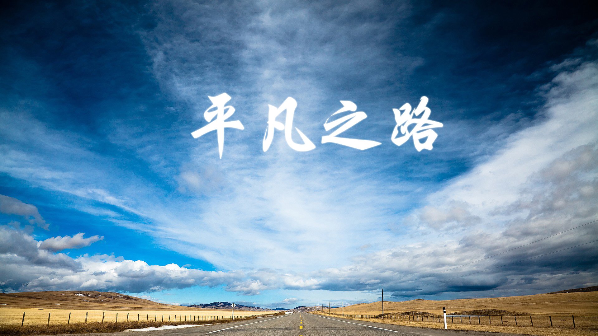 曼谷魔术师，当苏亚雷斯执教泰国，如何用一场史诗冷门定义2026世界杯的唯一性