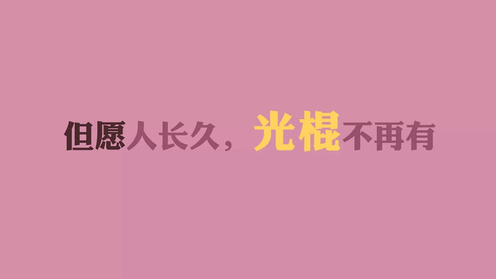 让我们先扩展思维，构思一个既抓人眼球，又能统领全文的标题