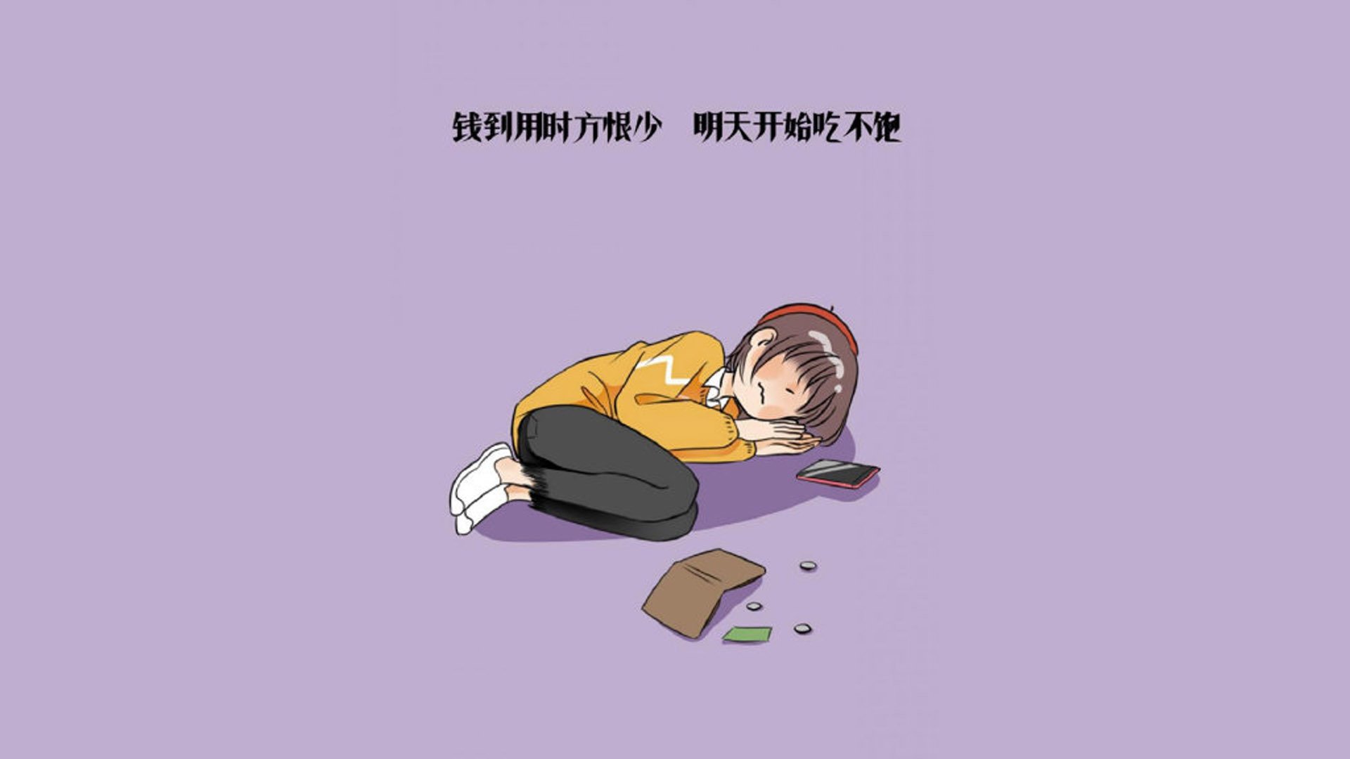 唯一之光，哈基米临场变阵，乌拉圭绝境擒乌兹别克斯坦
